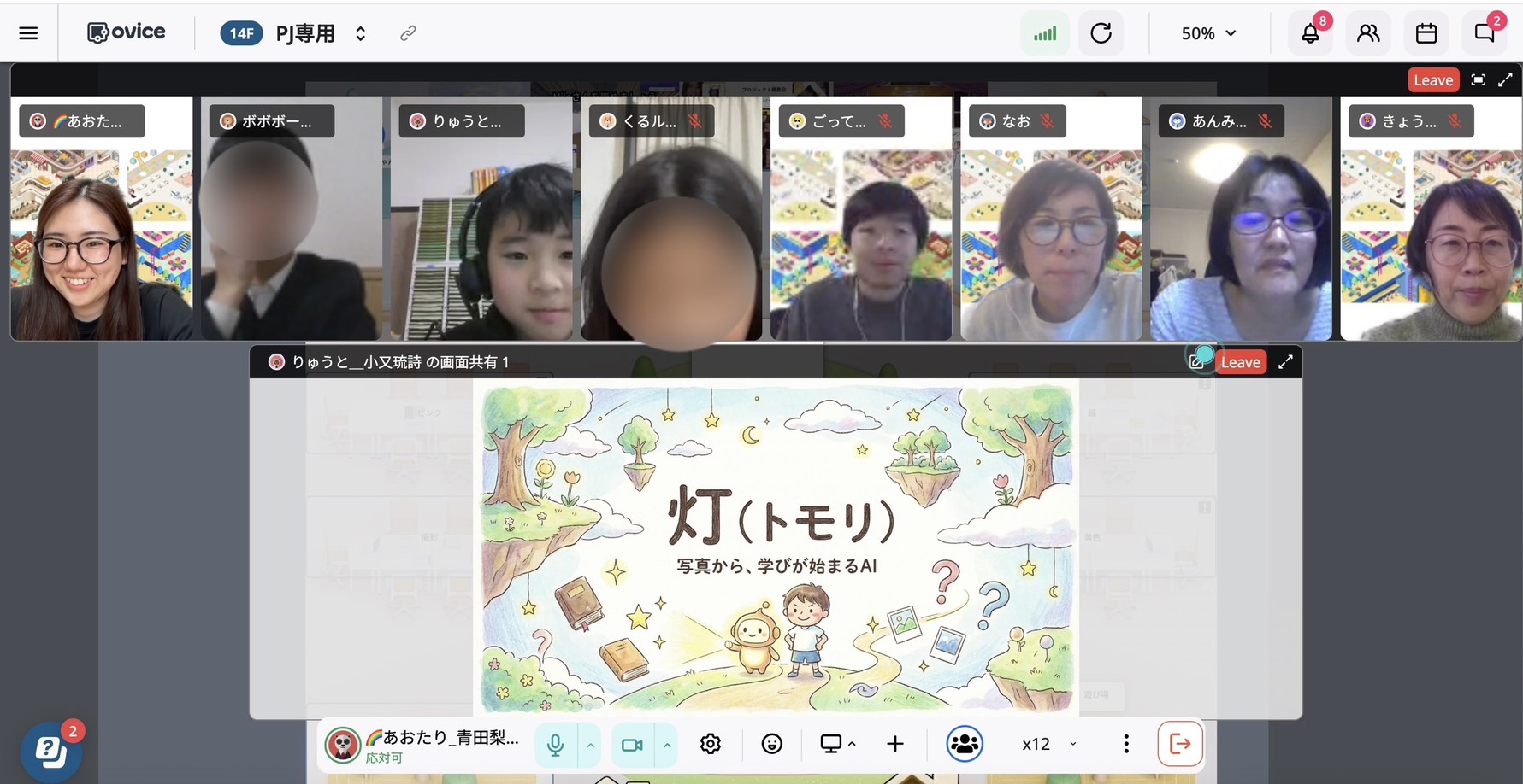 社会性を育む活動風景1