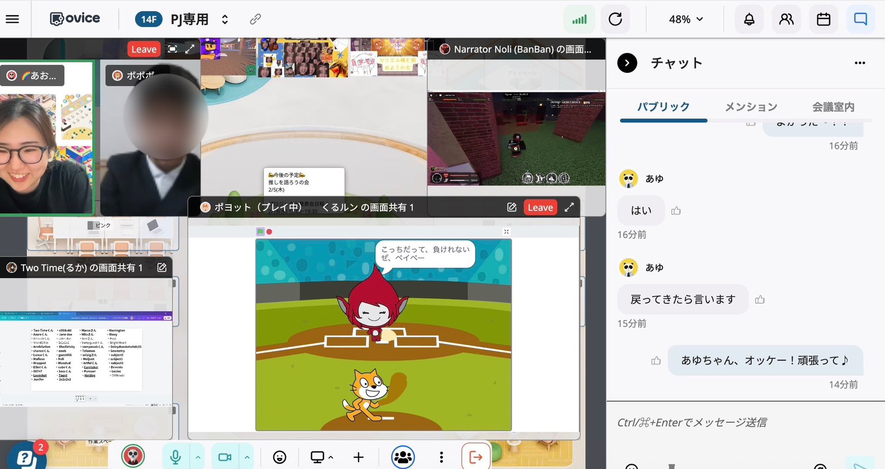 独自性を輝かせる活動2