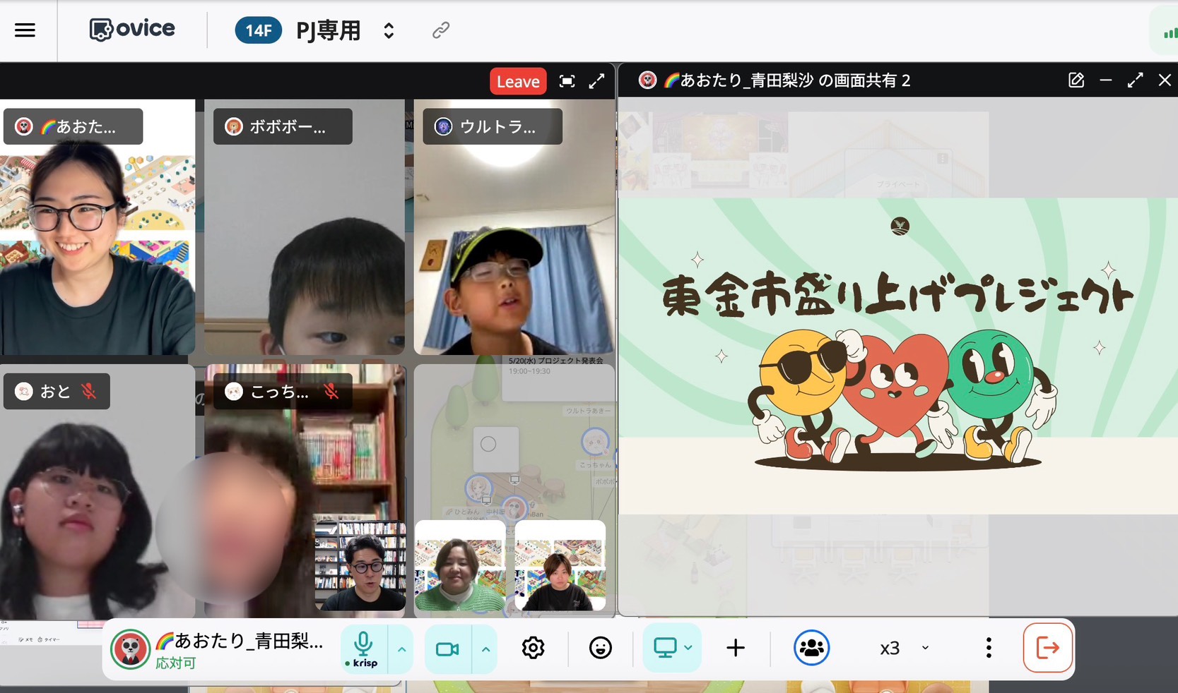 人前で話す自信