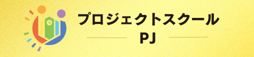 NIJINプロジェクト塾 ロゴ