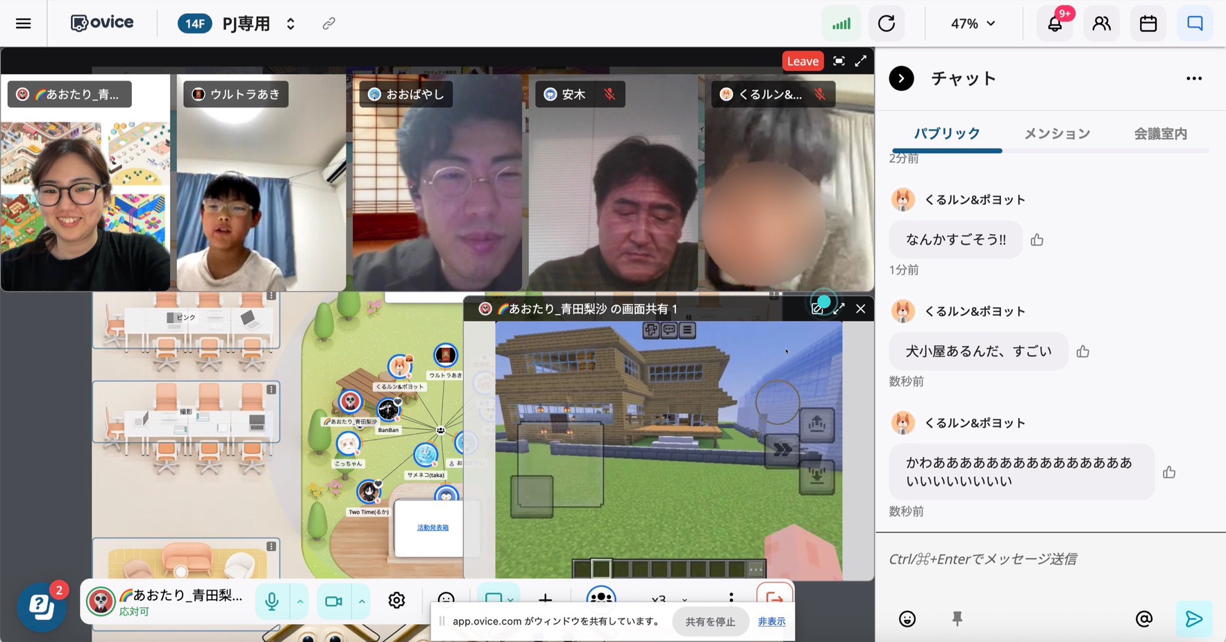 放課後プロジェクトスクールの活動 5