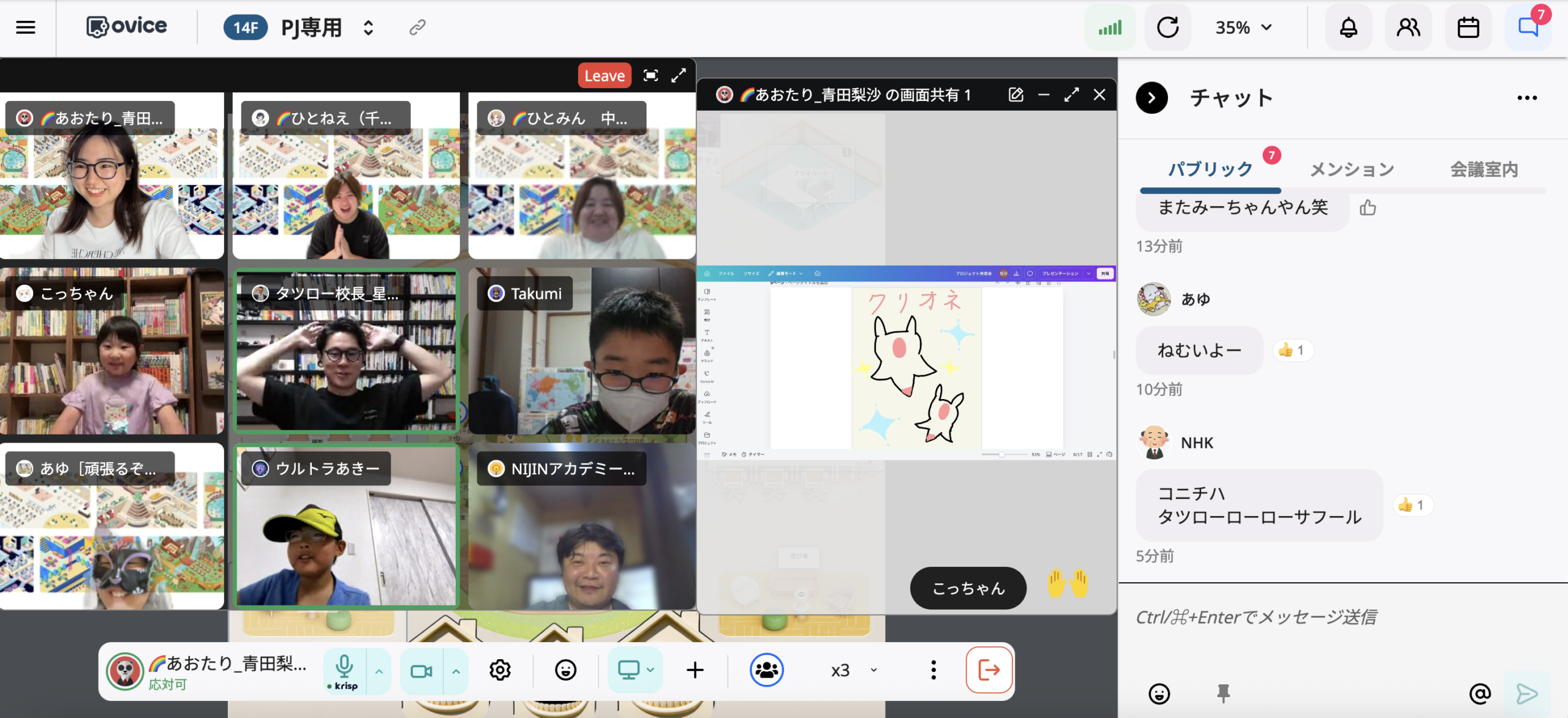 先生と対話しながらプロジェクトを進める子ども