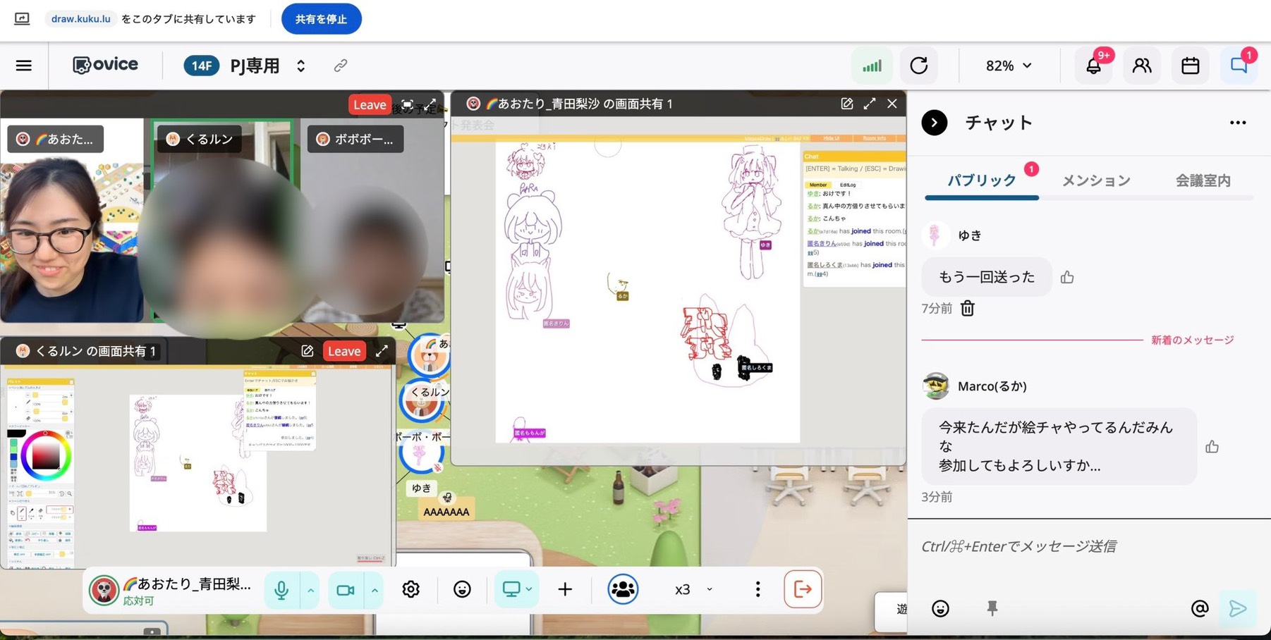 探究クラス会議