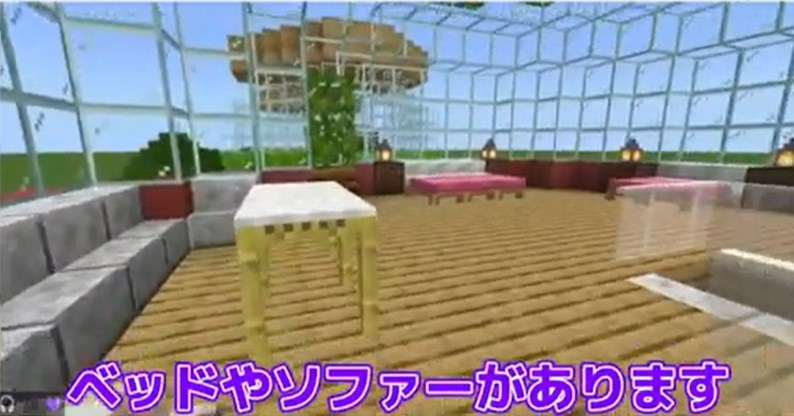 お部屋の2階にあるベッドとソファー