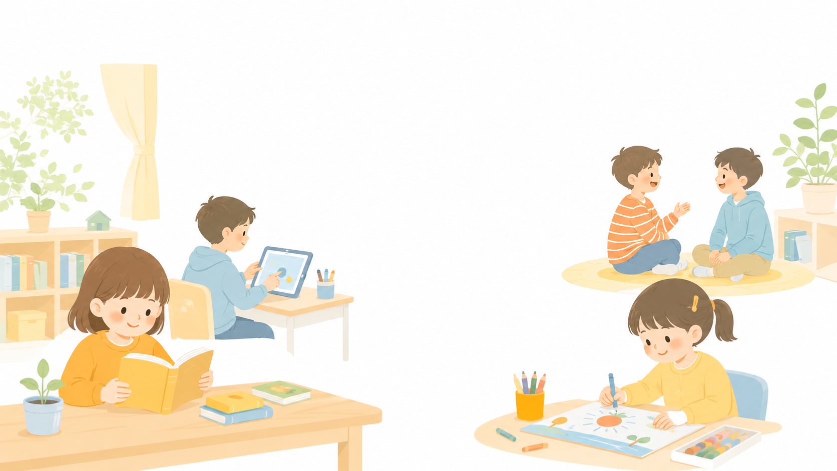 探究学習のテーマを考える小学生