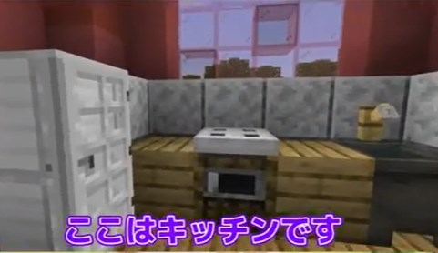 お部屋の1階にあるキッチン