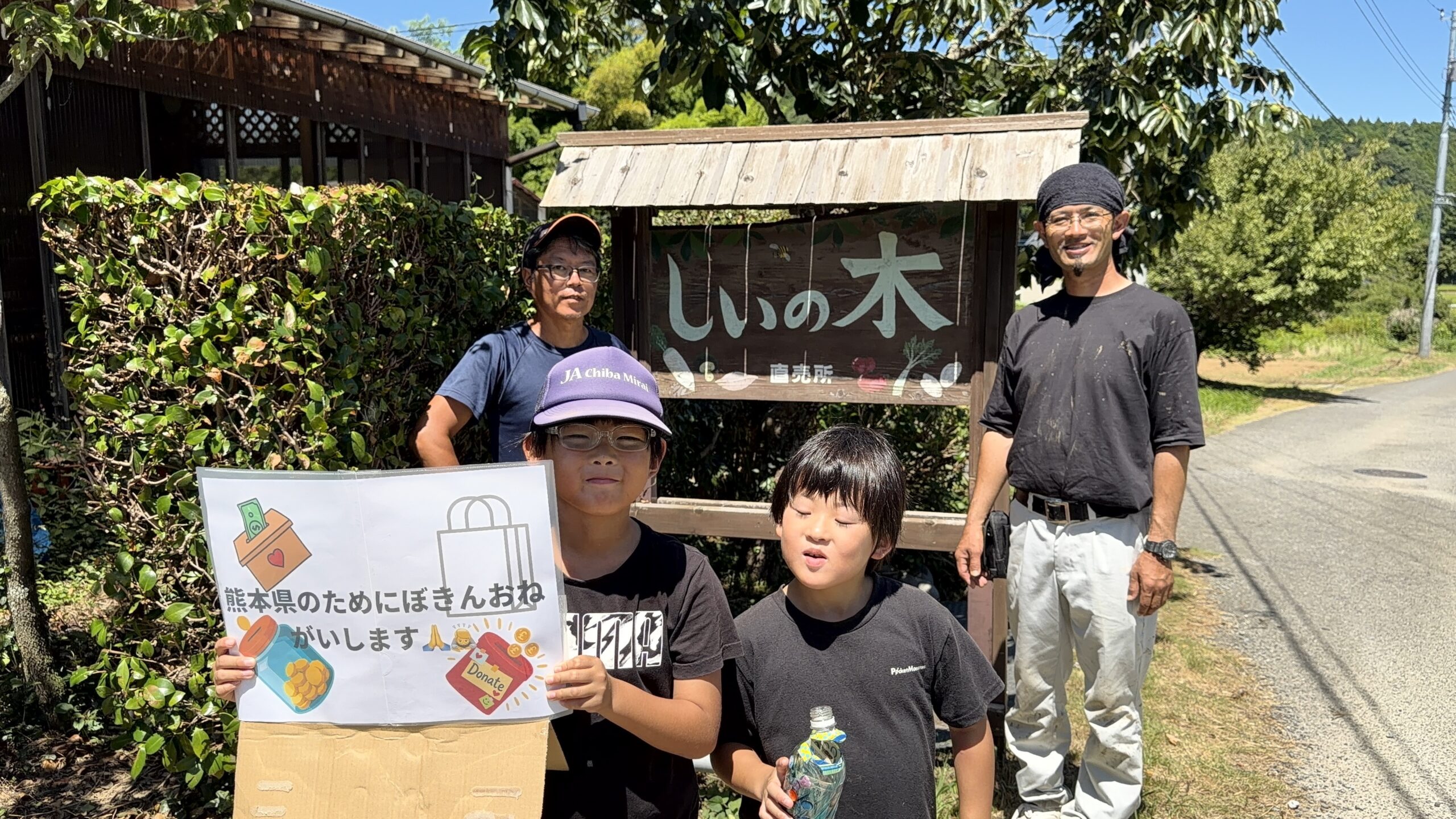 地域の大人にプロジェクトを届ける