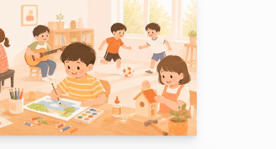 習い事に取り組む小学生のイメージ
