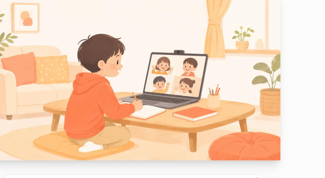 タブレットで学ぶ小学生のイメージ
